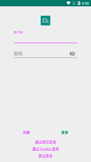 EhViewer彩色版 - 高清漫画阅读新体验 Hero图